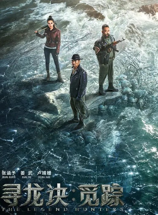 纯种鸡巴套子骚母狗十八人爆操已经变成了精液储存器 - 91AV海报