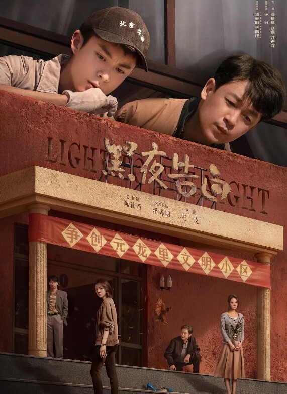 眼镜哥迷奸VCA店员被迷晕后昏迷不醒全身肌肉松弛任由啪啪惊险刺激 - 91AV海报