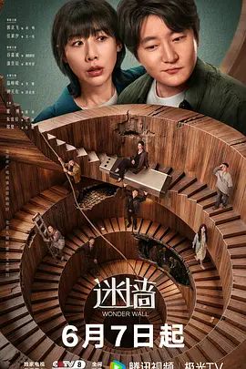 【家庭乱伦】淫荡儿媳和公公路边偷偷做爱_骚儿媳穿着风衣跟开档丝袜_简直就是攻速衣 - 91AV海报