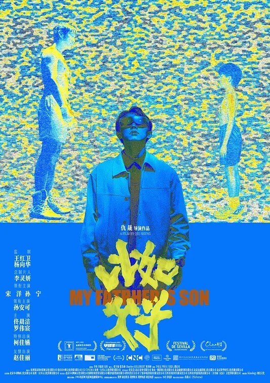 山东青岛卖淫骚货刘鑫3000块就能陪玩各种游戏吸毒卖逼床技高超 - 91AV海报