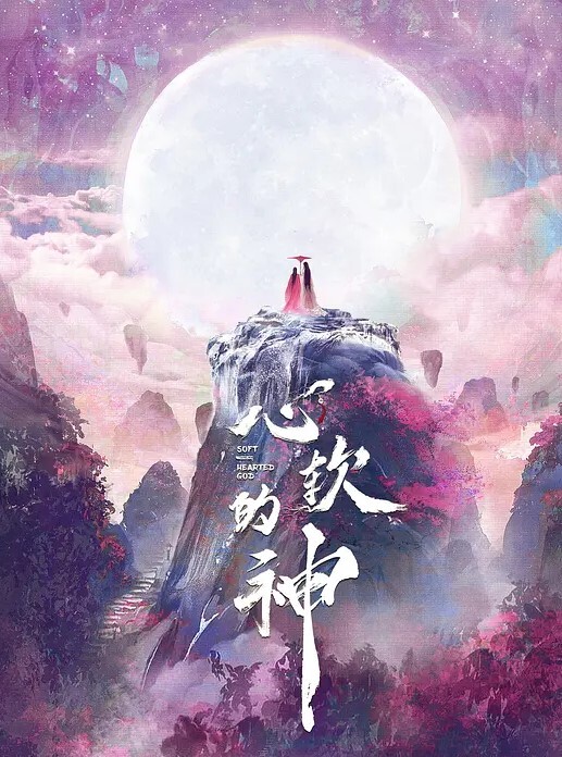 翘着屁股让男友舔吸鲍鱼 - 91AV海报