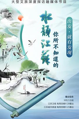 做爱电影网站 - 91AV海报