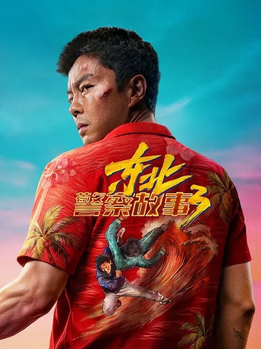 云小朵性感女仆的线下嫩穴交易 - 91AV海报