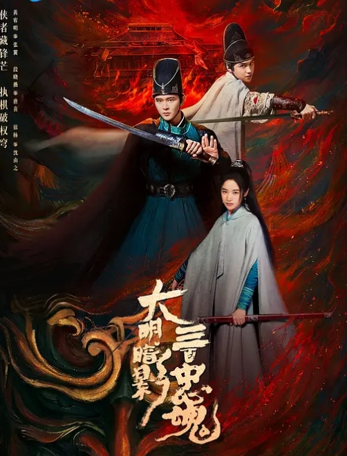 嫂子乱伦嫂子发烧40度我趁虚弱时机强干嫂子嫂子被干喷水3次全湿了 - 91AV海报