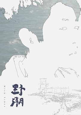 趁妹妹在沙发睡着偷偷草了她 - 91AV海报