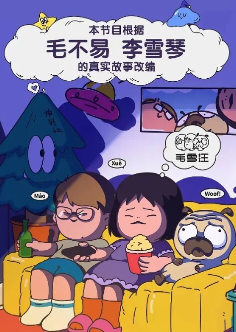 空虚猫大神高价力作约啪的超级高颜值身材丰满超级棒的9分高分女神丰臀巨乳网袜美腿人间极品尤物 - 91AV海报