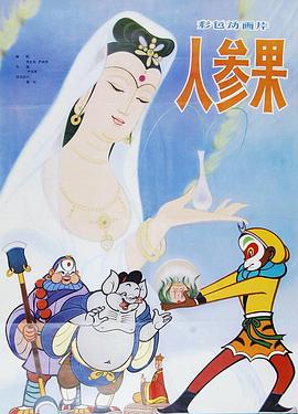 美女裸体视频黄的免费 - 91AV海报