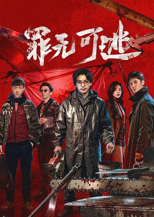 ZTakuoshakuTifa-海滩性爱kusu-CG电影 - 91AV海报