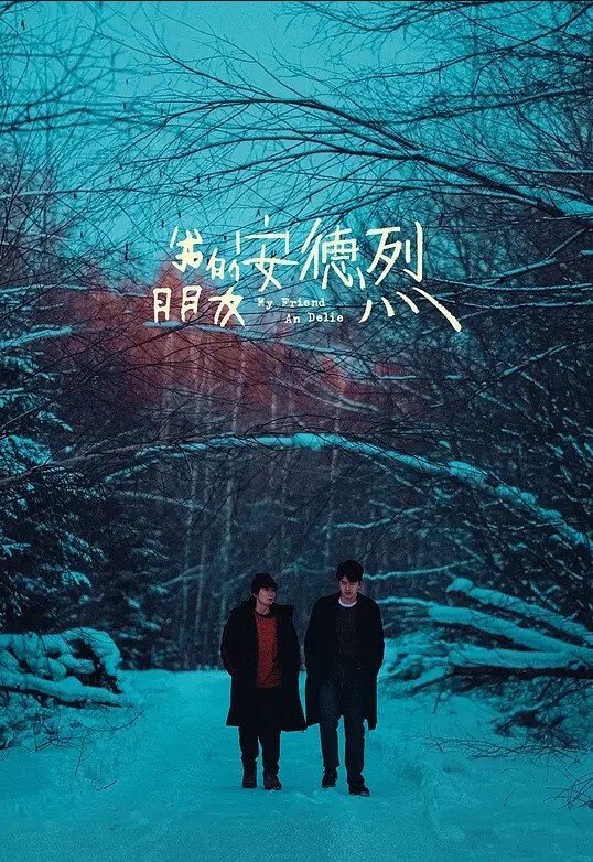 20209692119用户上传破解服装店摄像头偷拍眼镜妹试婚纱 - 91AV海报