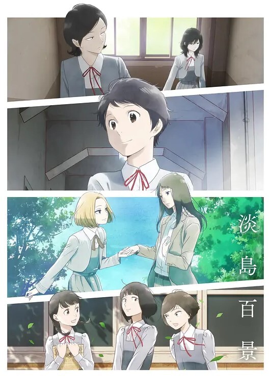 妻NTR凌辱轮迴第1话 - 91AV海报