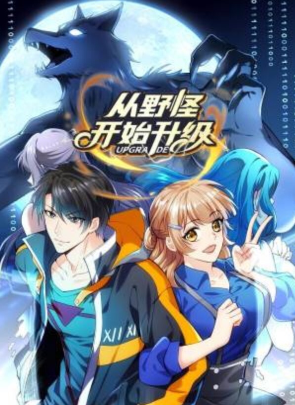 由奈忘记交电费的邻居 - 91AV海报