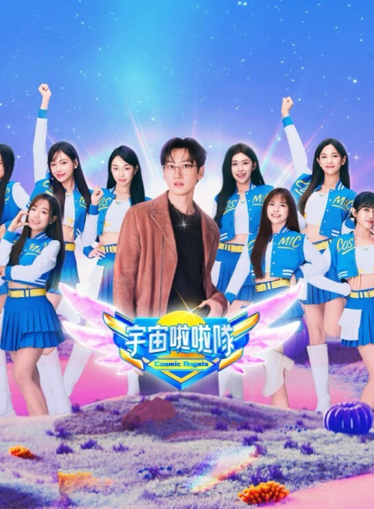 大神同学想要被吃掉第1话 - 91AV海报