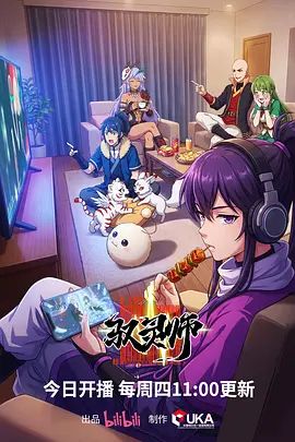 抖音两百万粉丝模特网红【夏蓝】 欧美风女神被爆出2分钟大尺度福利视频！ - 91AV海报