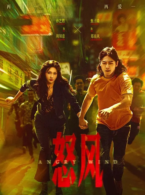 婴儿娃娃 - Happy Ending - 91AV海报