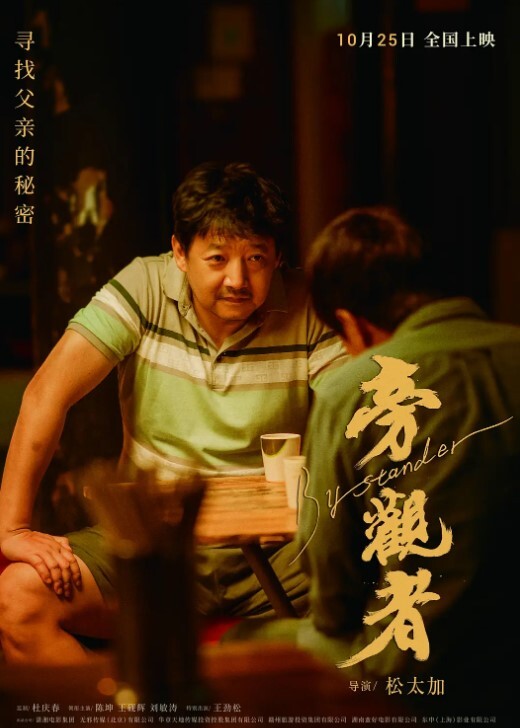 厕拍偷拍酒店礼仪小姐 - 91AV海报