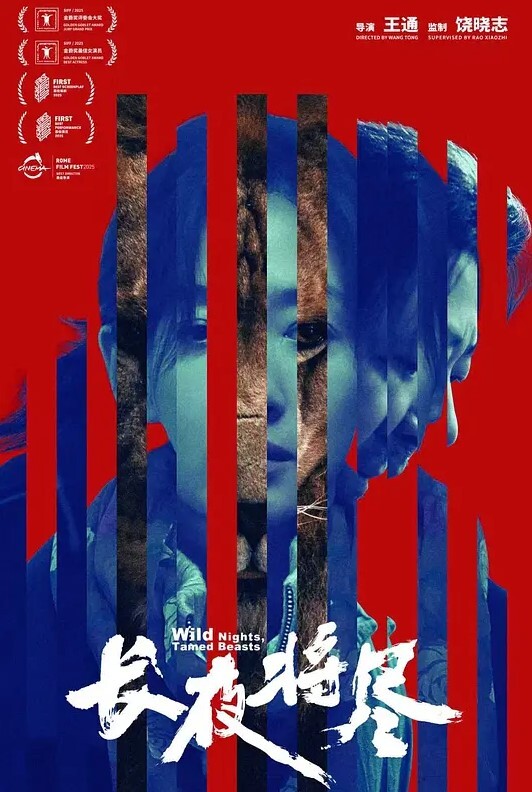 无尽的亚洲丝袜女仆在他的城堡里被有钱人性交第2部分 - 91AV海报