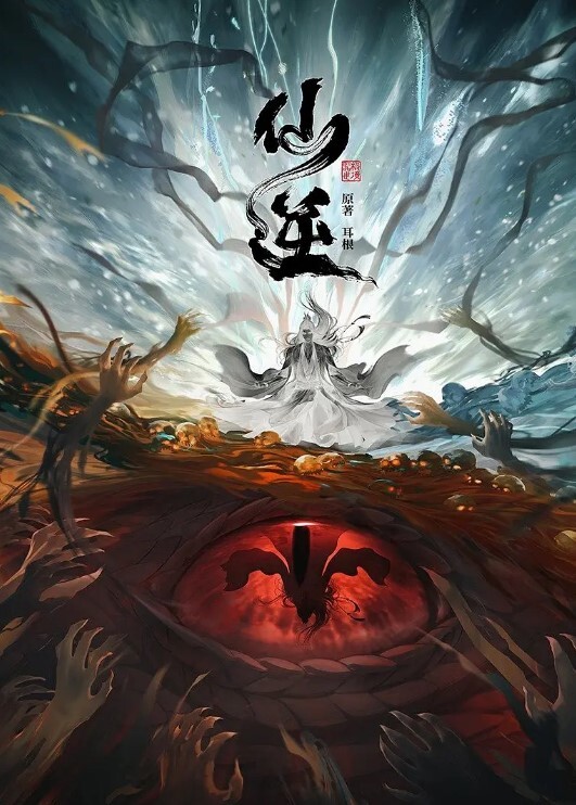 糖心vlog nana黑丝高跟束缚捆绑挑逗， 绑上双手双腿插入， 最后精子内射满整个嫩穴 - 91AV海报