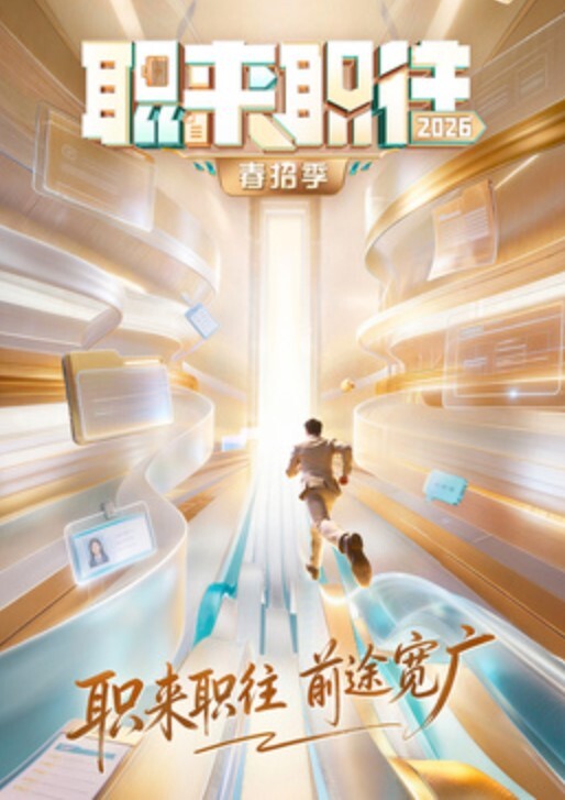 痴女极品人妻少妇欲求不满，勾引自家司机开房激情性交 - 91AV海报