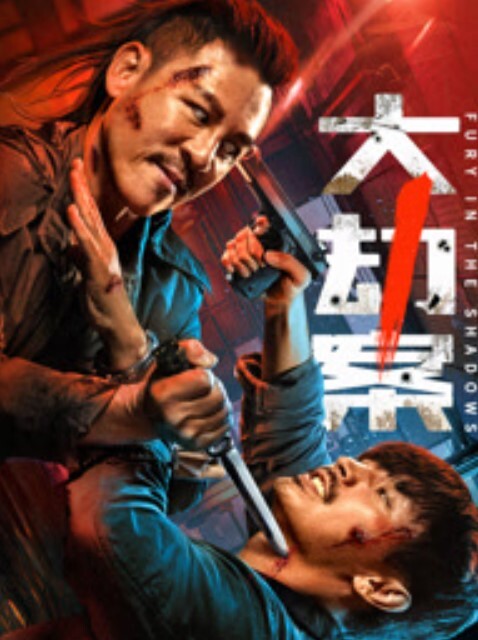 杨晨晨被滴滴司机撕袜强上_超强代入感_秒硬 - 91AV海报