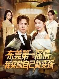 李寻欢身材和颜值都很棒的小妞可盐可甜蜜桃臀 - 91AV海报