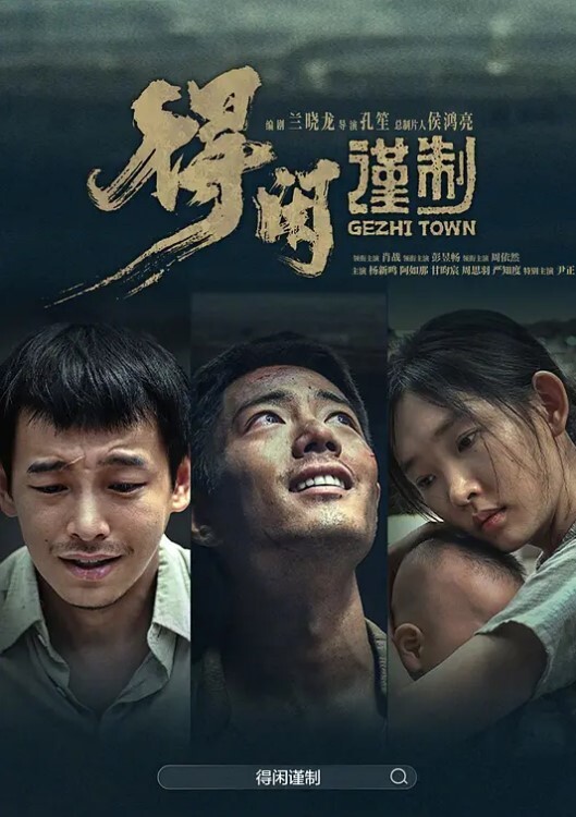 探探网聊良家眼镜妹 - 91AV海报