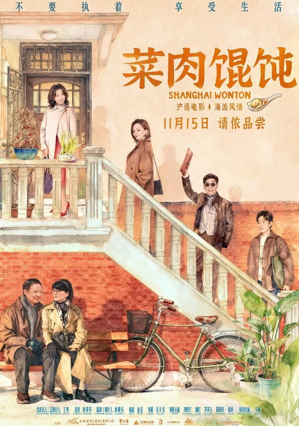 泄密流出真假自辨_据说是某电视台台长潜规则美女主持人被曝光 - 91AV海报