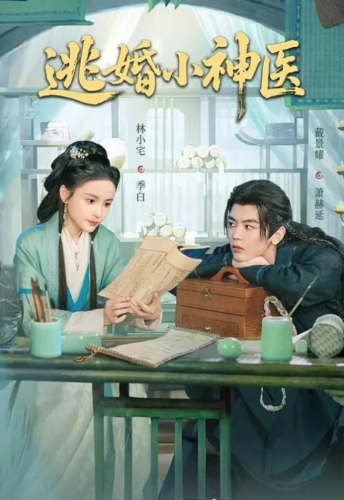 20208216664用户上传出租车司机猥琐偷拍熟睡美女 - 91AV海报
