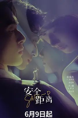 【原创】对游游车库露出调教，车震做爱水乳交融，害羞与快感的双重冲击 - 91AV海报