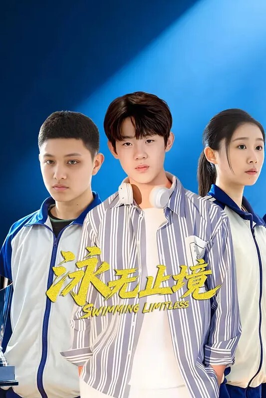 瘦猴子探花第一次约良家幼师 - 91AV海报