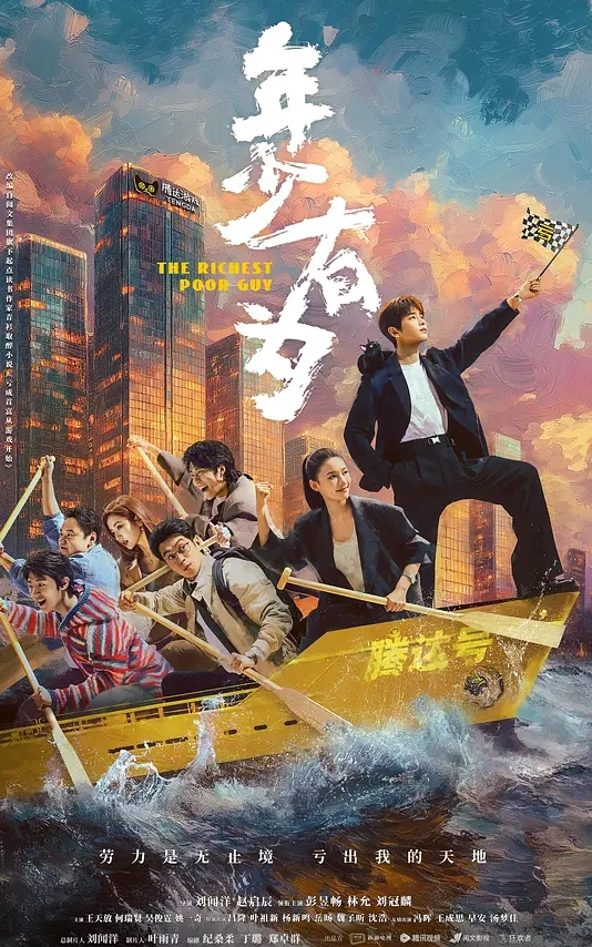 与小姨子野外车震超级刺激 - 91AV海报