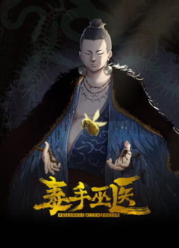 SEX的逸才 暴露性癖的美少女 七美塞纳 七美せな,天然美月,皇柚子等演员 AMA-086-C - 91AV海报