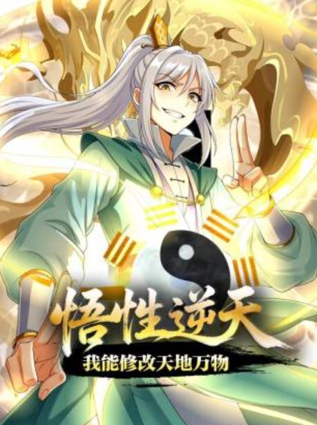 【真实校园勾搭】图书馆勾搭巨乳眼镜妹 带她出去开小灶 - 91AV海报