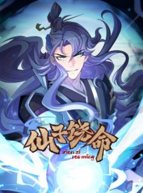射洪柳中高三女生五百一次 - 91AV海报