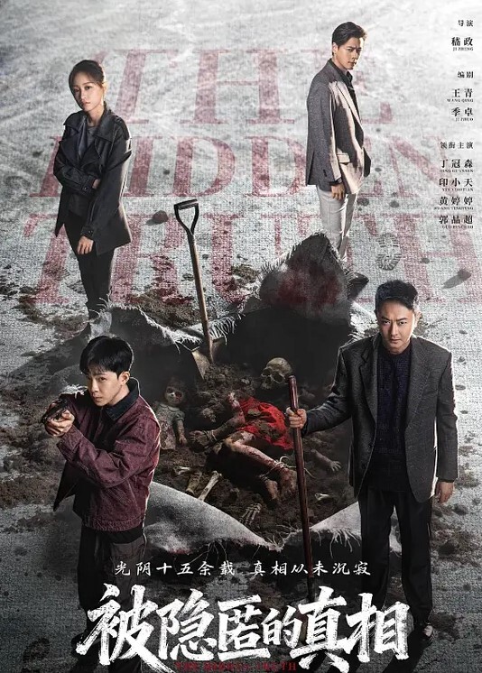 嫂子乱伦为了拿下嫂子计划良久没想嫂子一顿饭把计划全打乱没忍住把喝多的嫂子操了 - 91AV海报