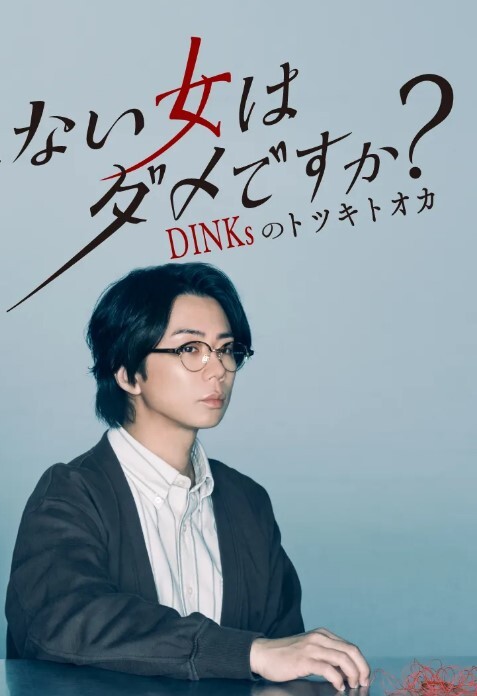 真实夫妻探花坐标长沙私密空间内的交换温柔换妻禁忌游戏精彩绝伦必看佳作 - 91AV海报