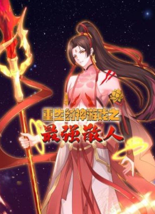 RAS-063.花语柔.不良少年癡汉电车严格女教师耻力开发 - 91AV海报