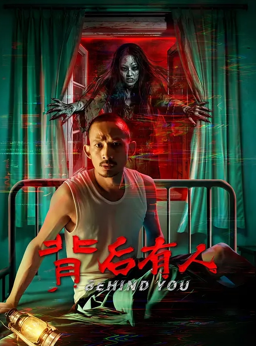 抓奸在床情夫被暴打 - 91AV海报