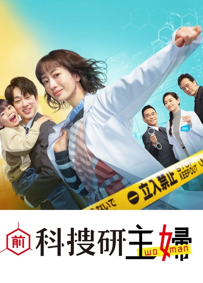 一楼一凤精致的网红脸看的真难受 - 91AV海报