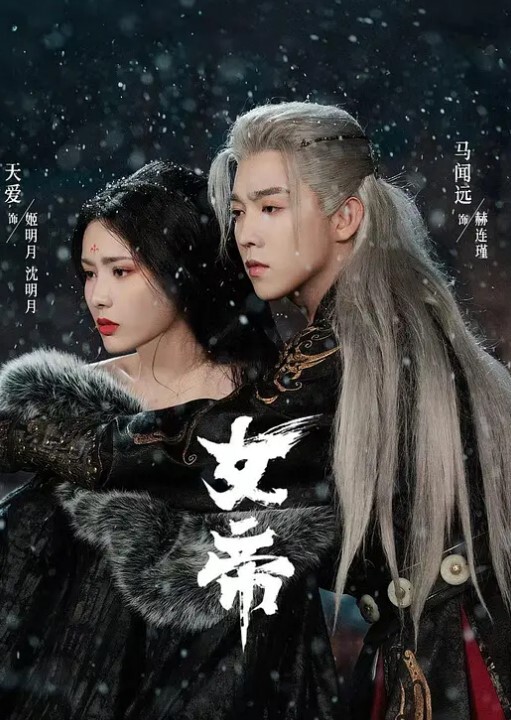 网曝黑料疑似影星颜丹晨被日视频流出 - 91AV海报