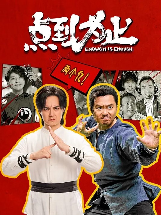 SDDE-743 舔屄学园 - 91AV海报