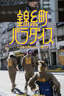 毛片基地网 - 91AV海报