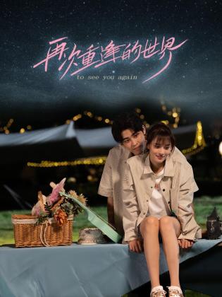 在线青青草视频免费 - 91AV海报