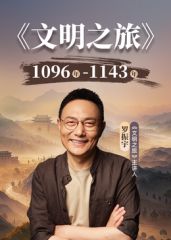 高颜值，好身材，极品汉服模特【焕儿】福利全集✅各种淫荡露出拍摄，被金主调教啪啪内射 (2) - 91AV海报