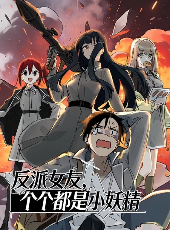 生存密室女学生中出强奸动漫画版中文字幕 - 91AV海报