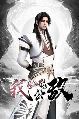 【网曝门】『护士长3P门』独家完整版 轮操黑丝美人妻 原版私拍超清1080P - 91AV海报