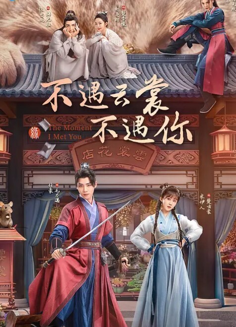 人气萝莉少女博主可拉酱被搬起来狂操嫩穴 - 91AV海报