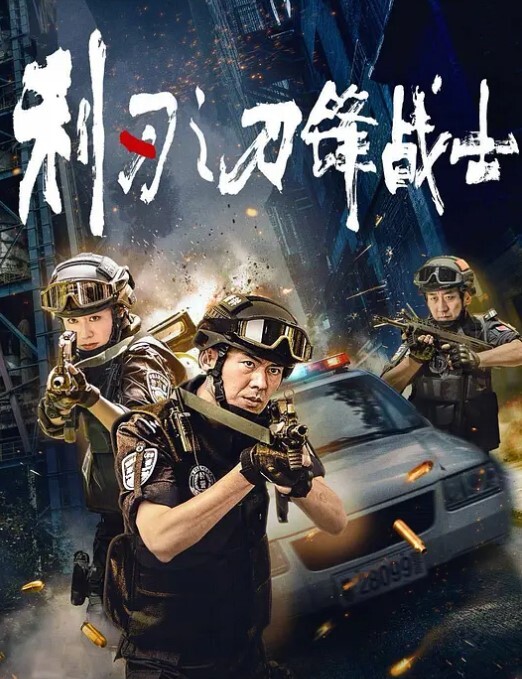 当我在户外变得黏人的时候该怎么办 - 91AV海报