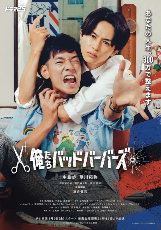国产剧情黄瓜招待所老板娘亲自接待男翻译到酒吧疯狂嗨国语中字日系素人主演 - 91AV海报