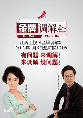 性爱照片 - 91AV海报