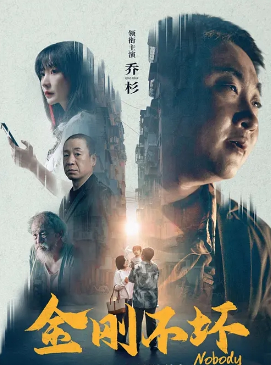 商场找个偏僻角落脱掉裤子让主人抽插 - 91AV海报